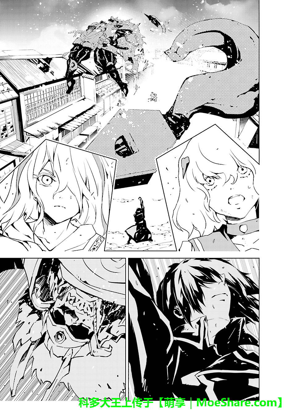 天动的特异日第14话图