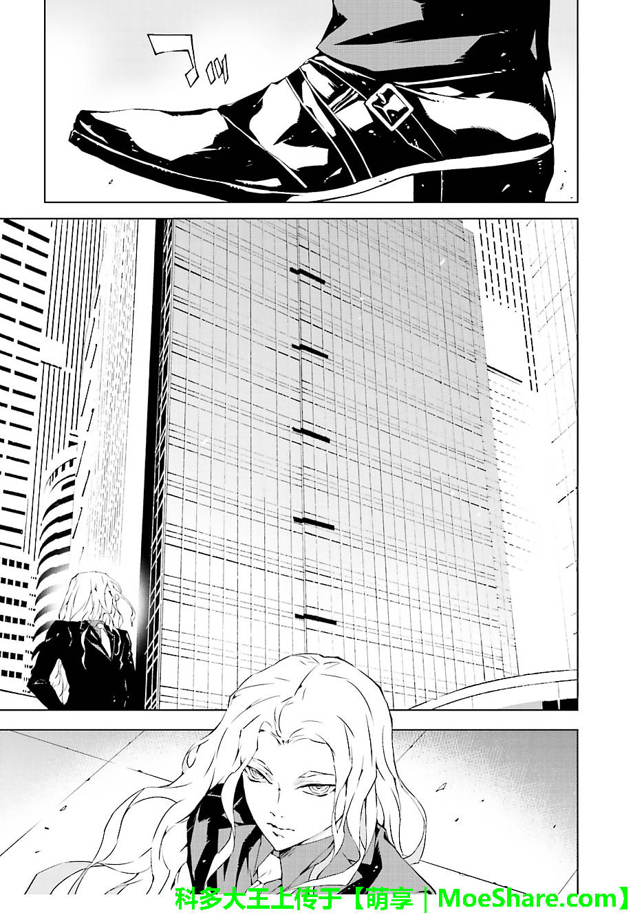 天动的特异日第16话图