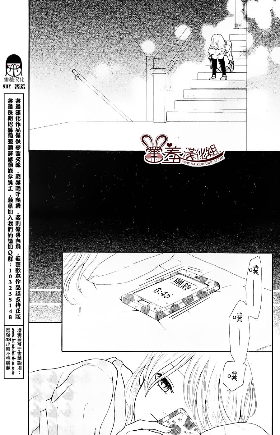 甜点控黑泽第0话图