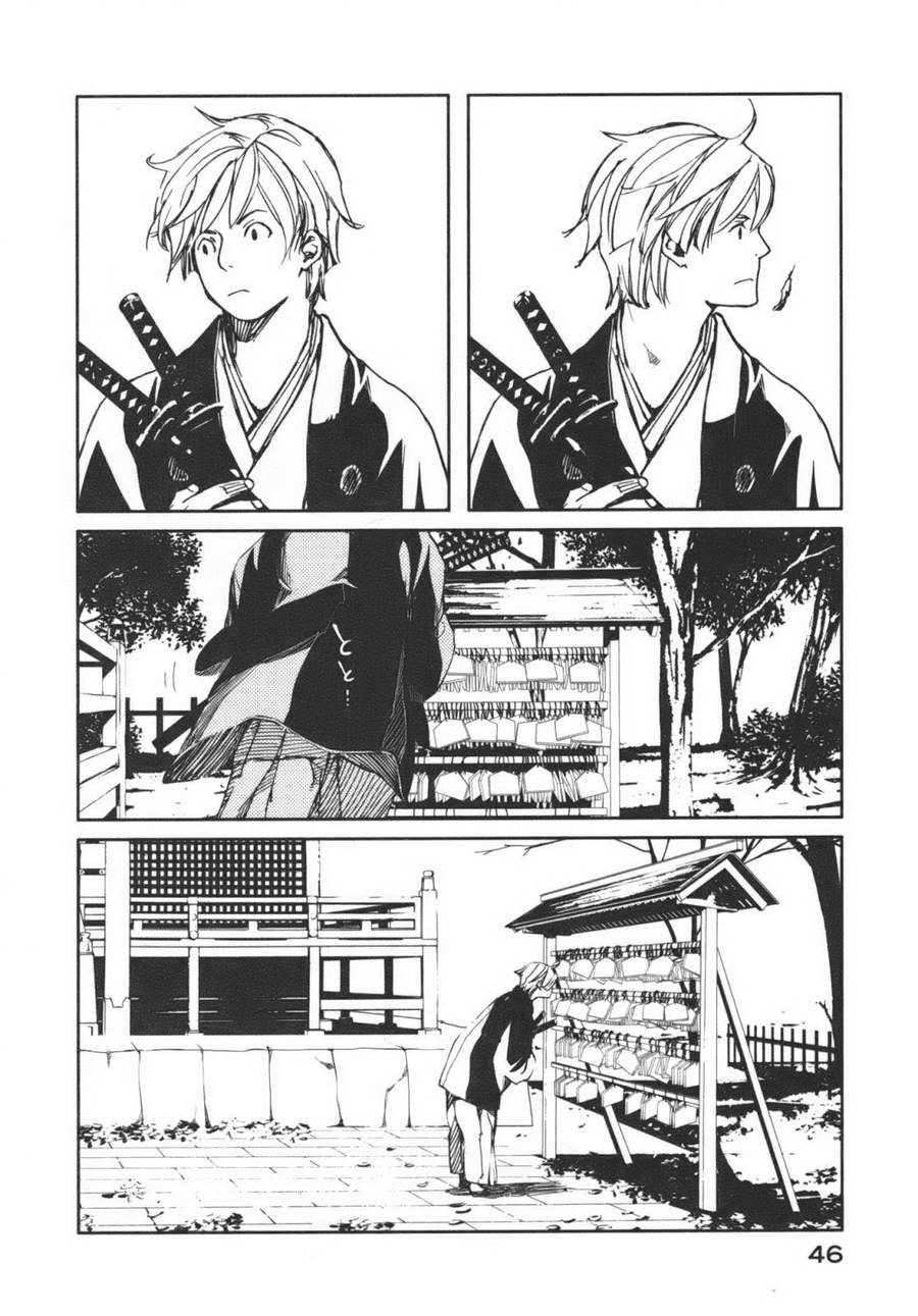 天地明察 第1卷 第48页