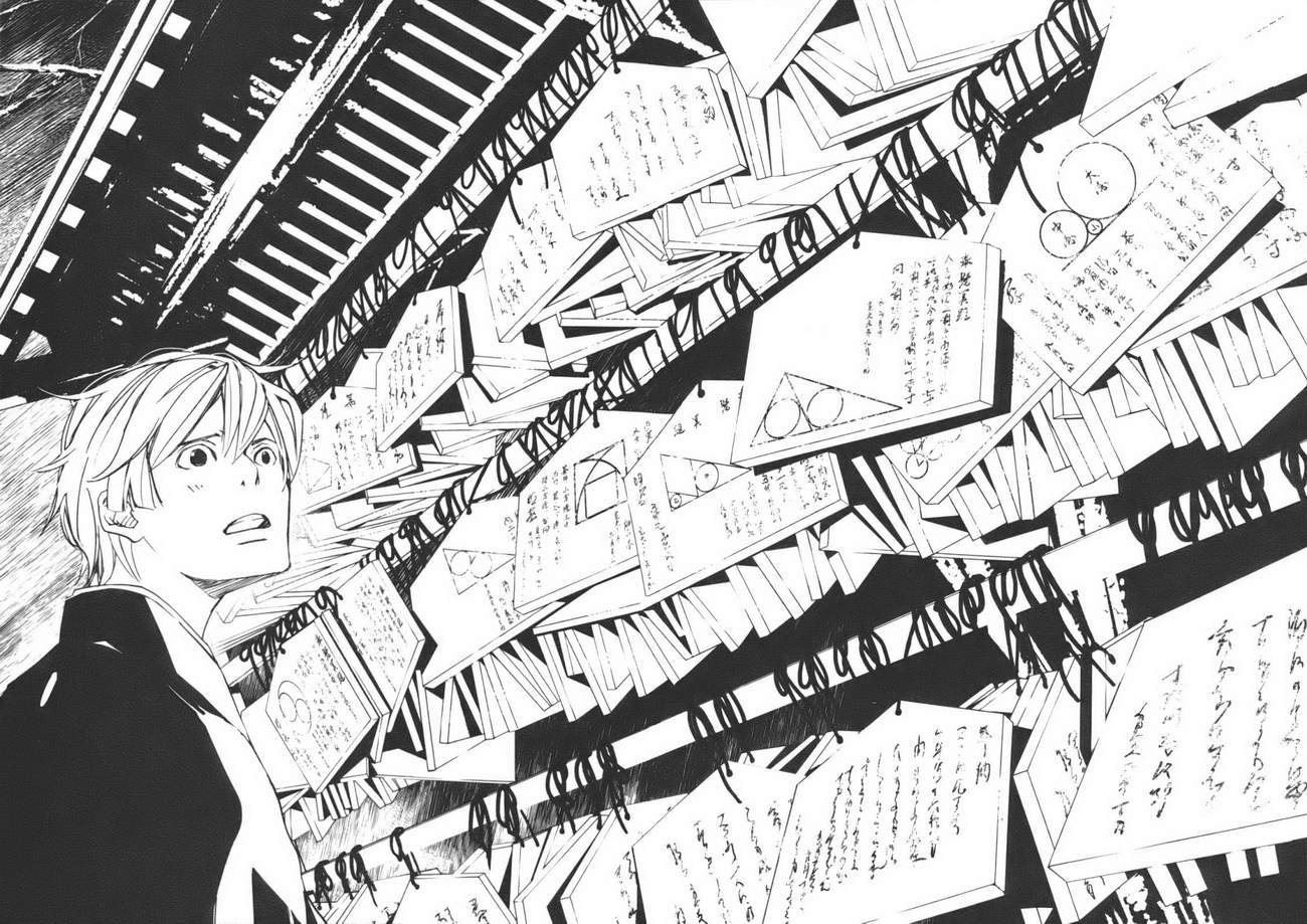 天地明察 第1卷 第50页