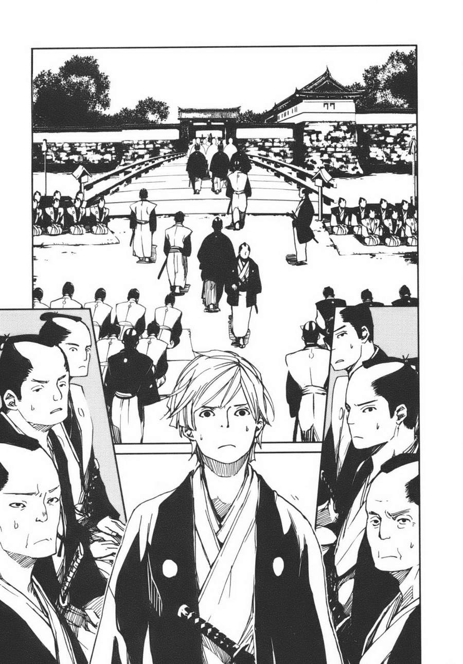 天地明察 第1卷 第98页