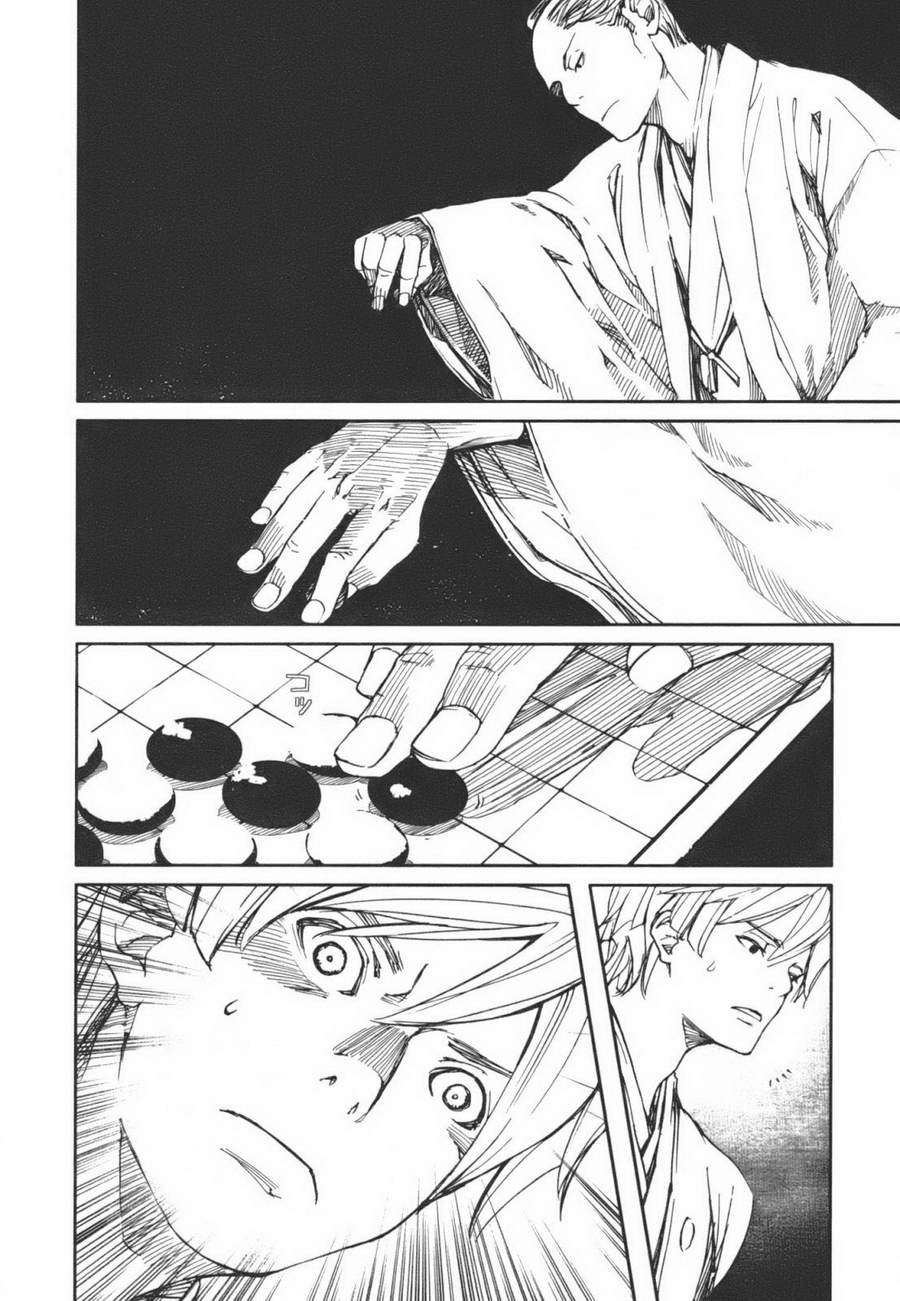 天地明察 第1卷 第126页