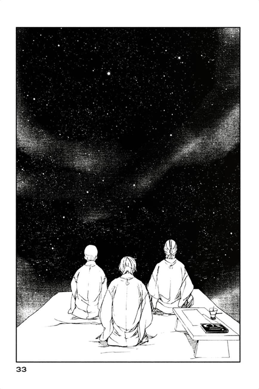 天地明察 第10话 第33页