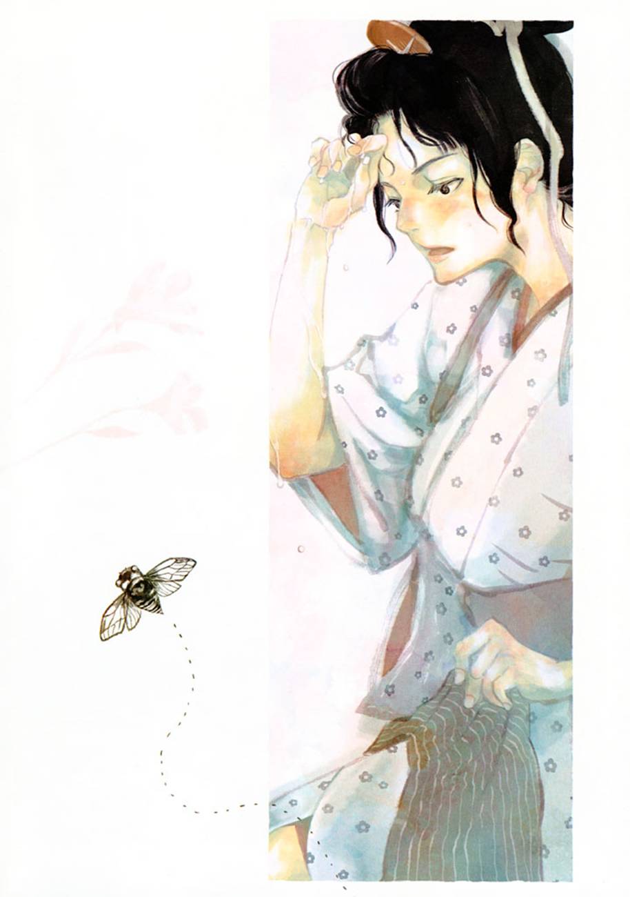 天地明察 第15话 第3页