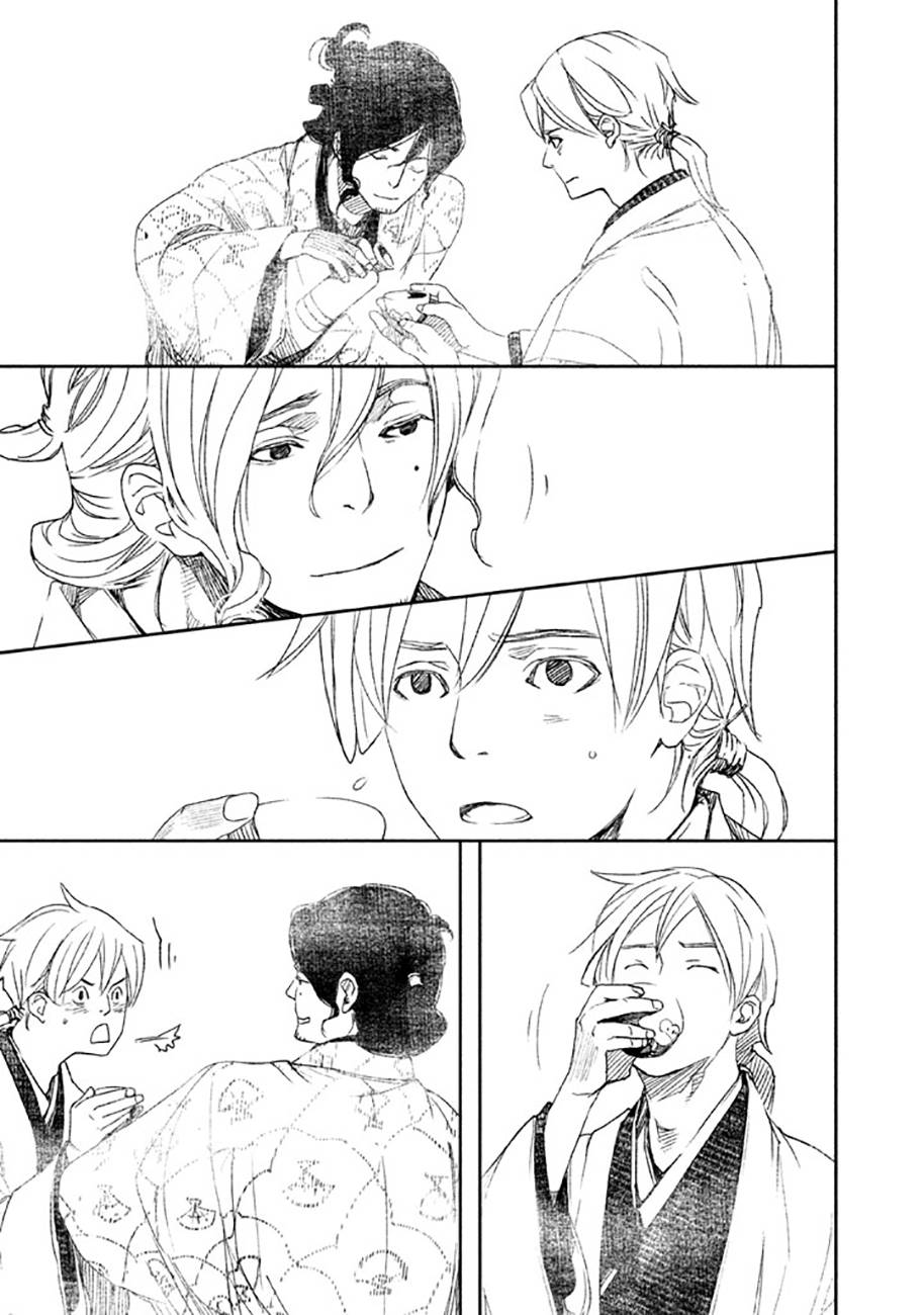 天地明察 第16话 第27页