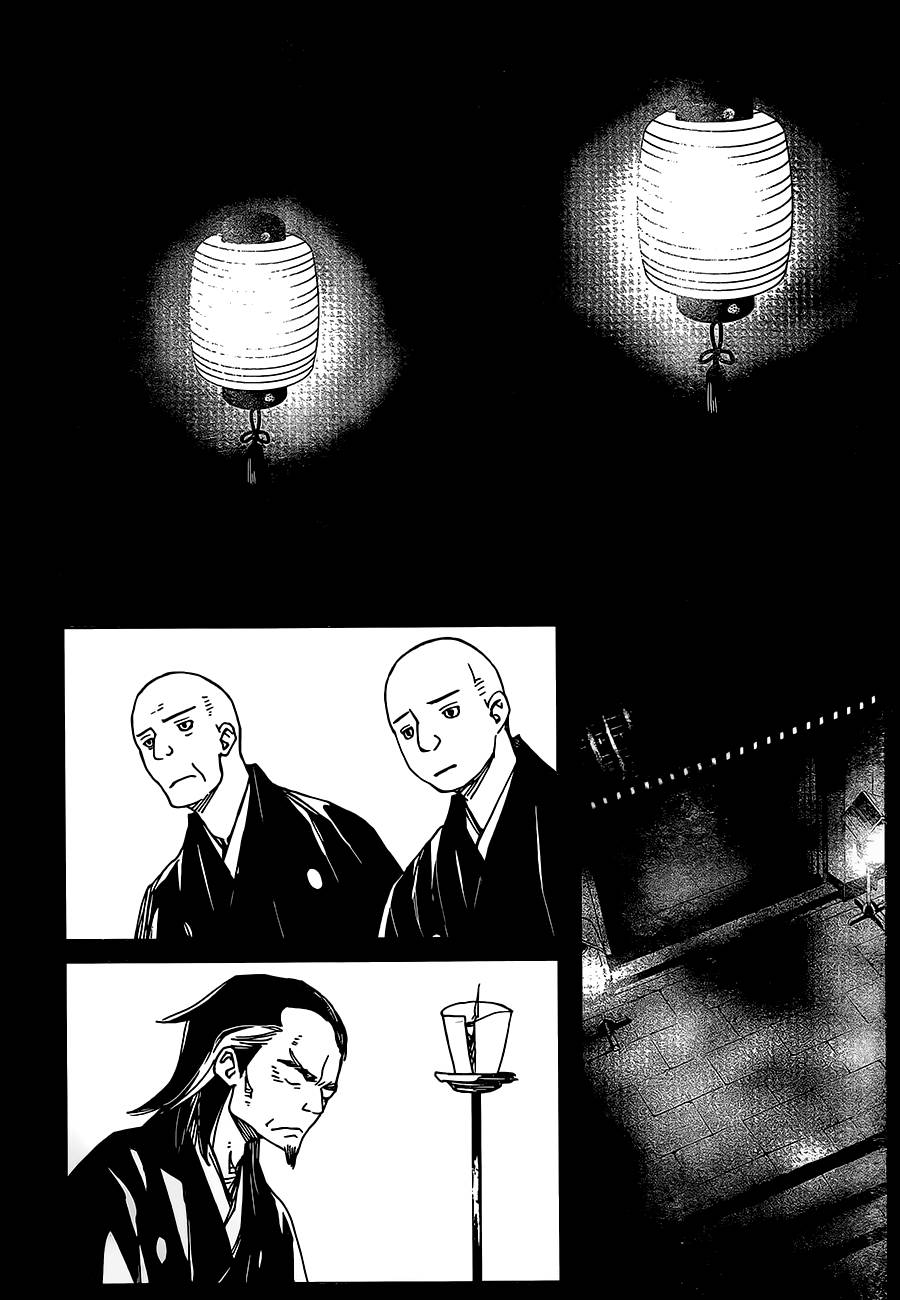 天地明察 第30话 第18页