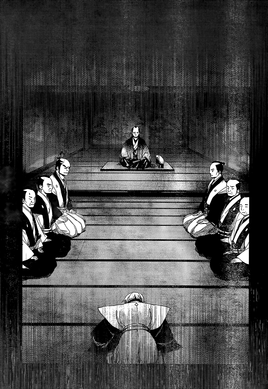 天地明察 第36话 第2页