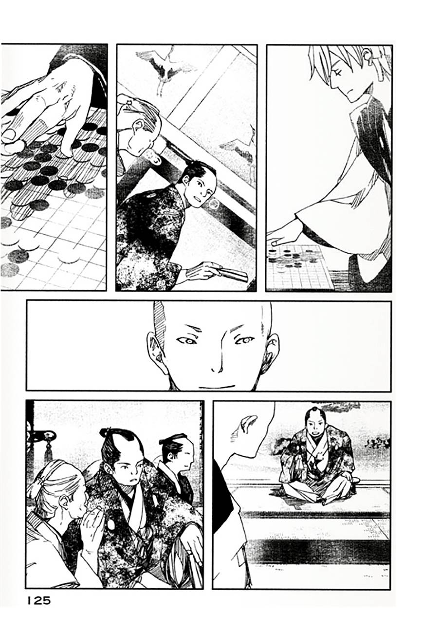 天地明察 第8话 第14页