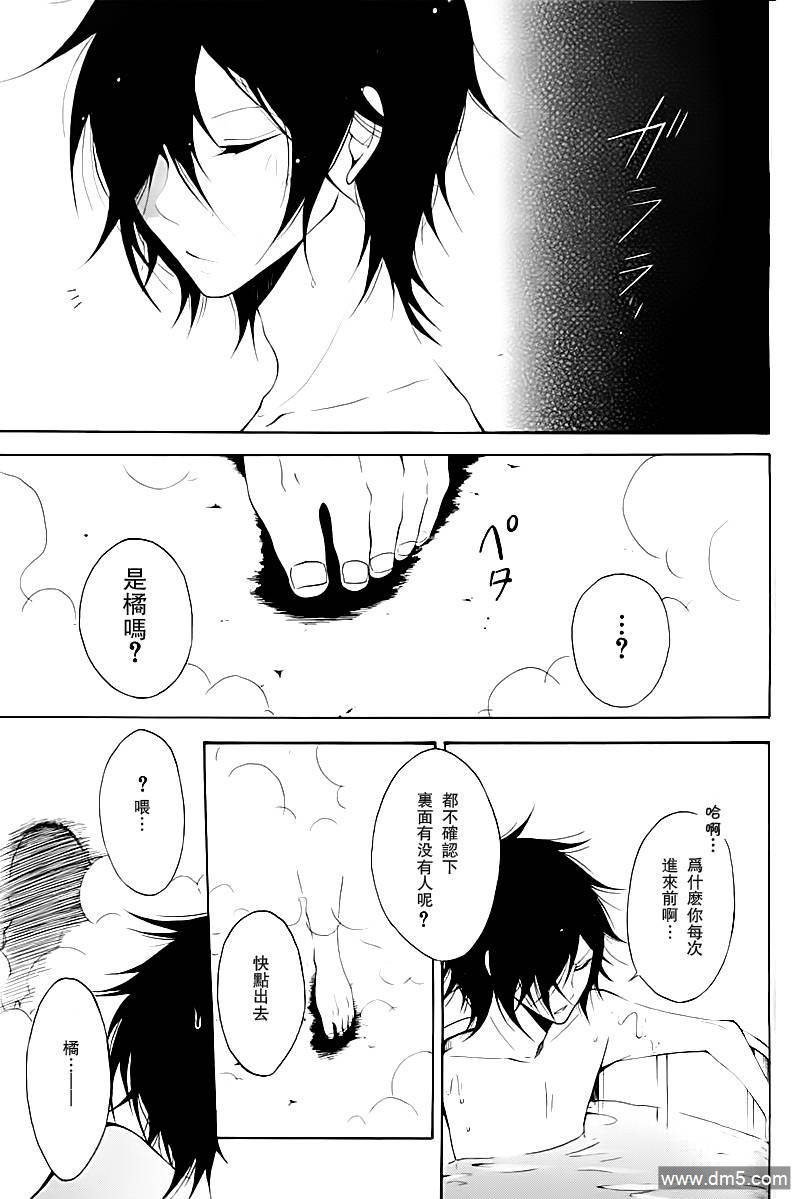 停电少女与羽虫的管弦乐第14话图