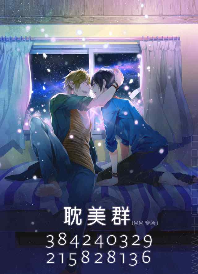 ten count第11话图