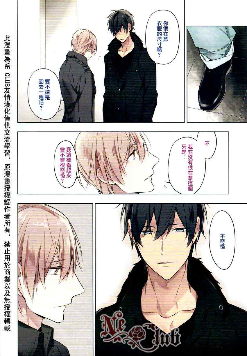 ten count第13话图