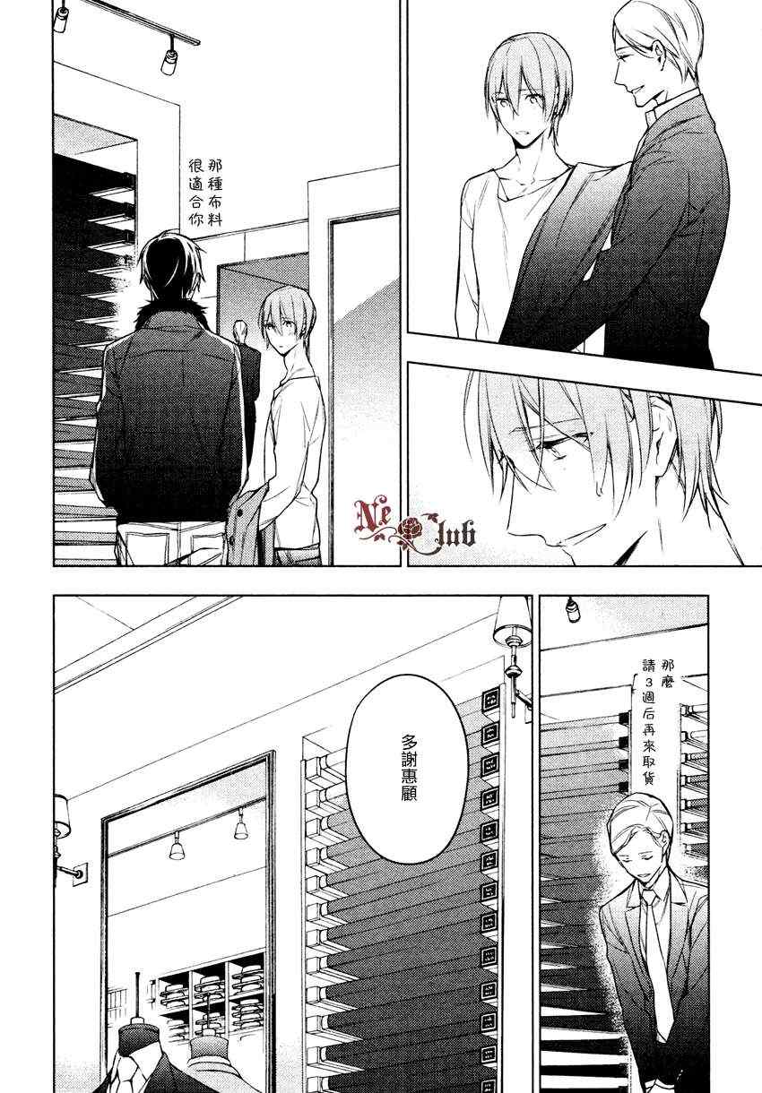 ten count第13话图