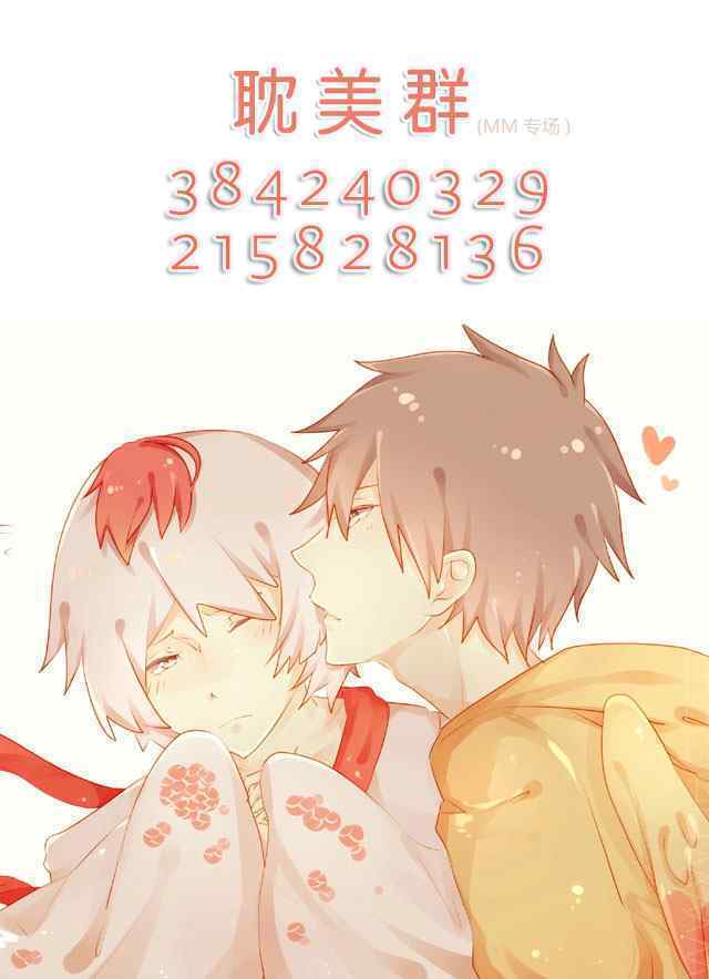 ten count第13话图