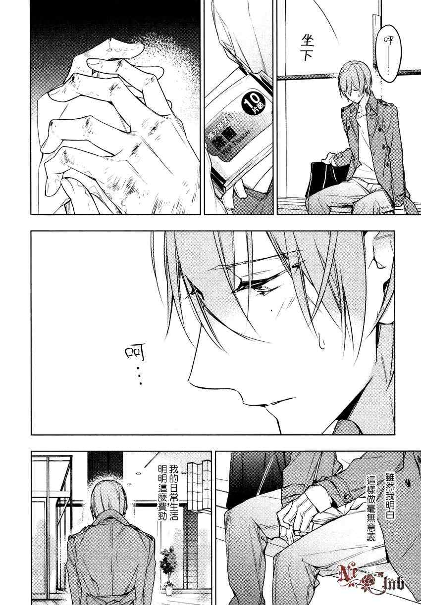 ten count第13话图