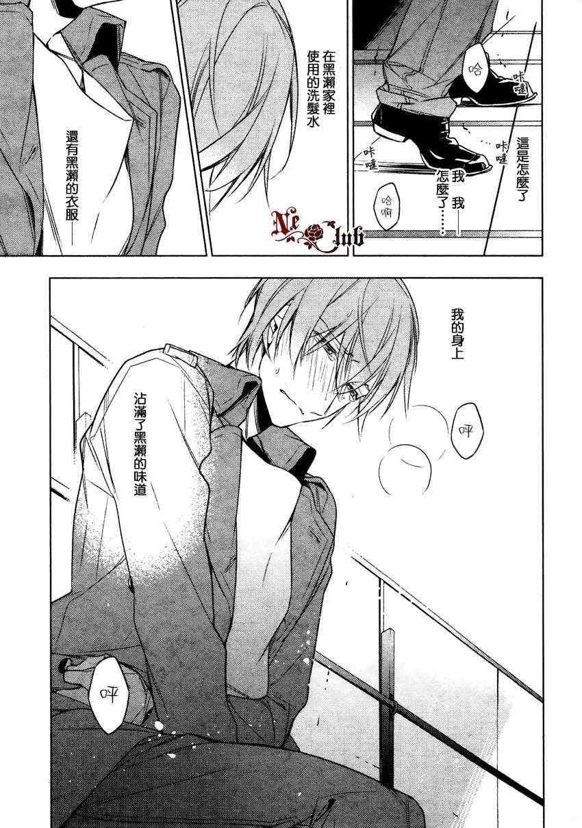 ten count第13话图