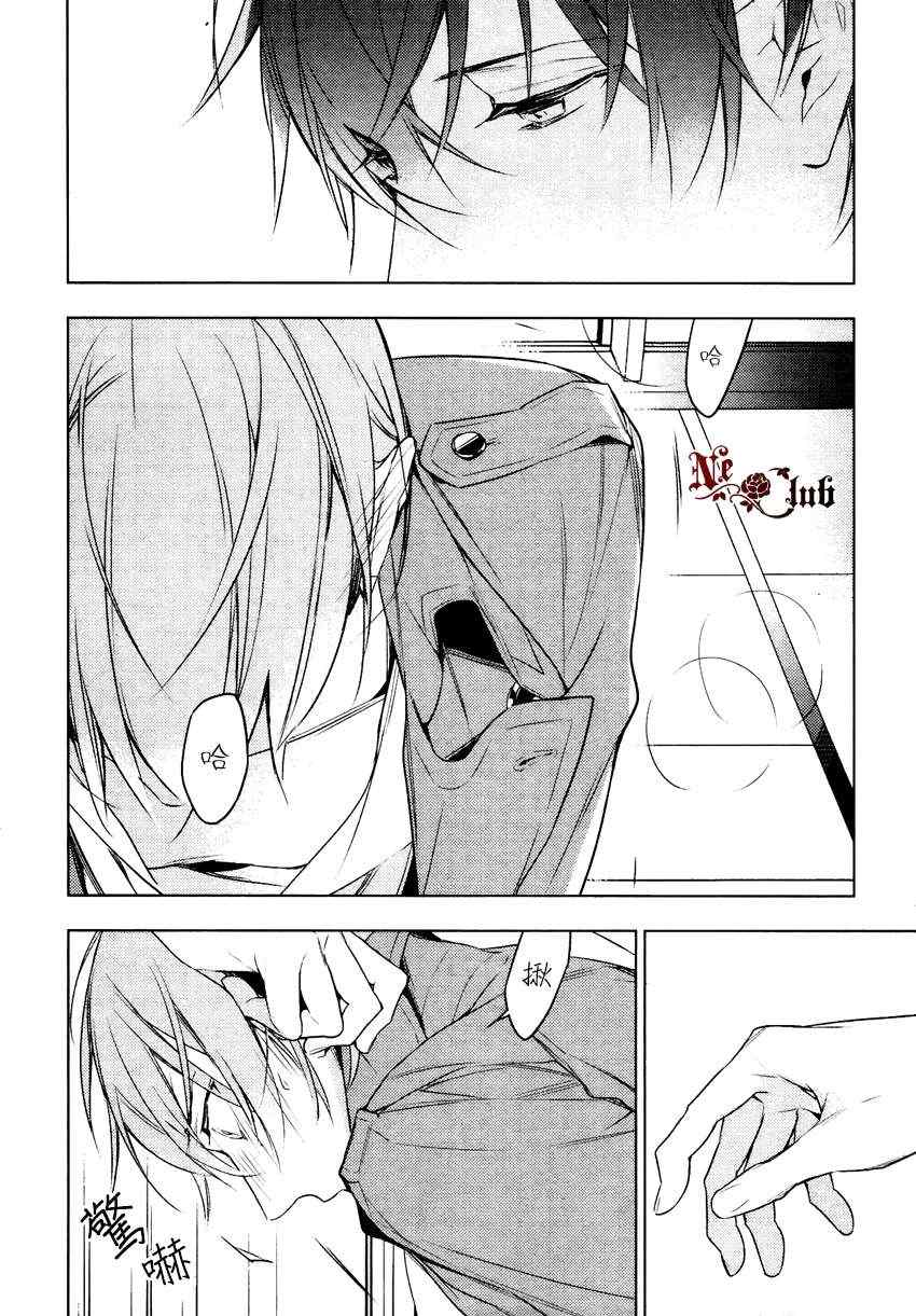 ten count第13话图