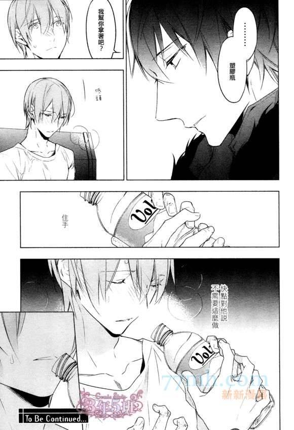 ten count第16话图