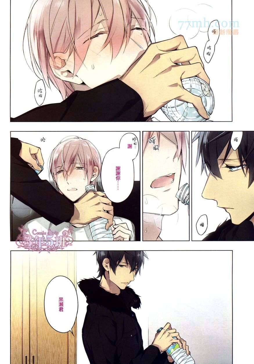 ten count第17话图