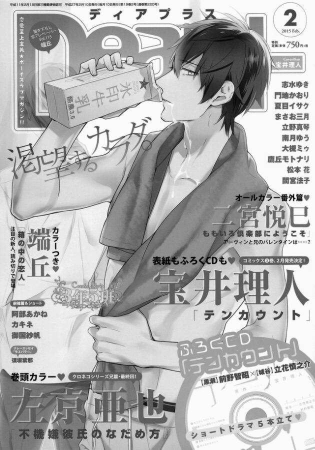 ten count第18话图