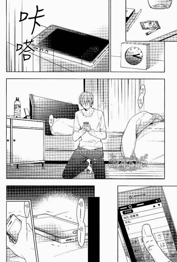 ten count漫画-图6