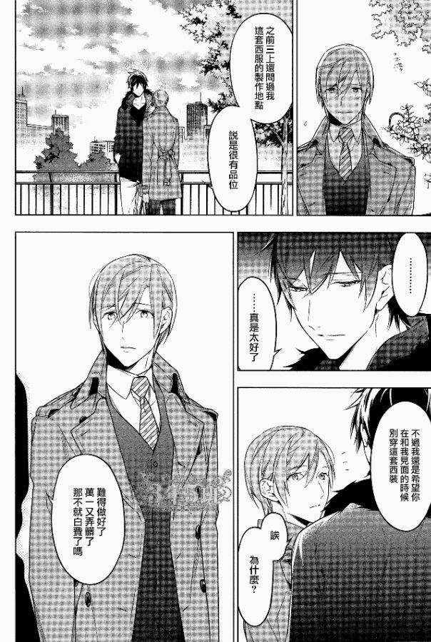 ten count漫画-图10