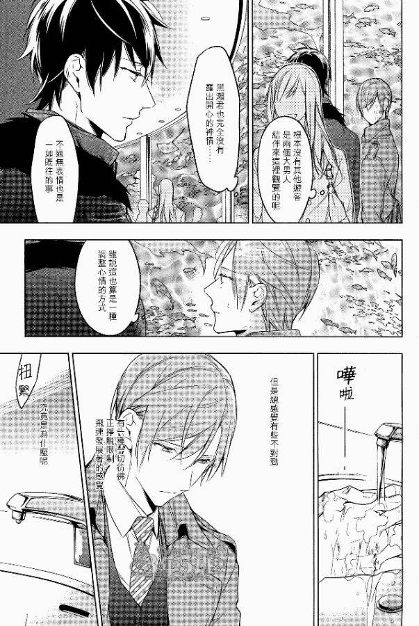 ten count漫画-图15
