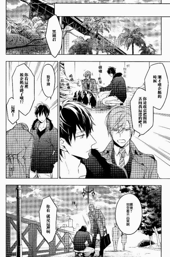 ten count漫画-图16