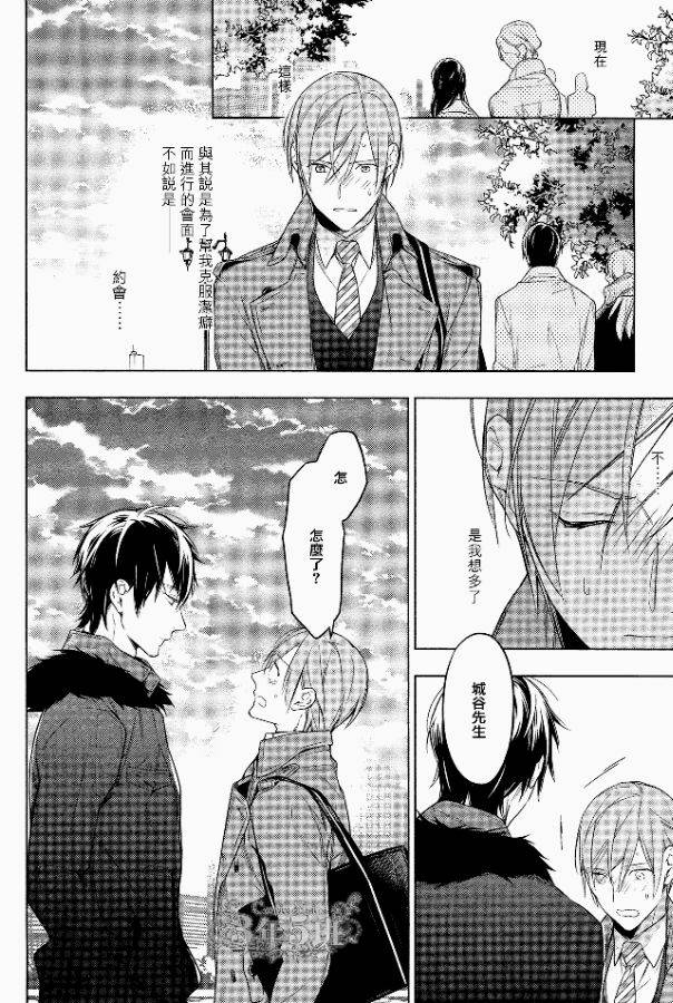 ten count漫画-图18