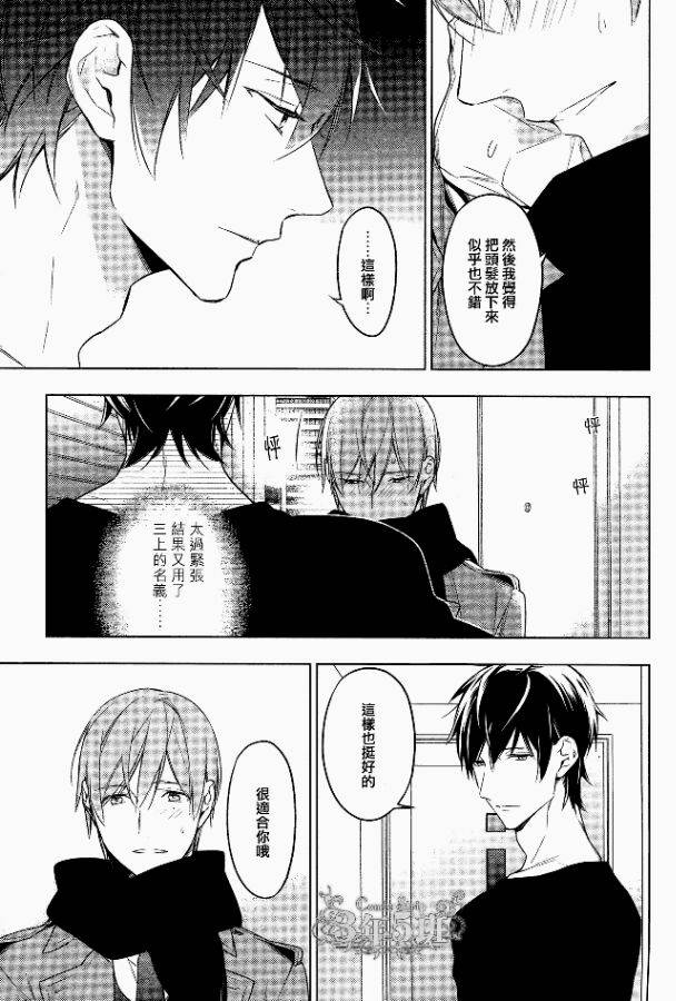 ten count漫画-图21