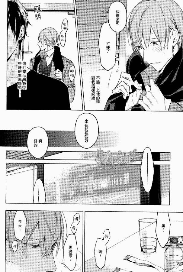 ten count漫画-图22
