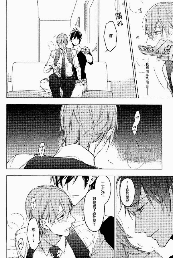 ten count漫画-图24