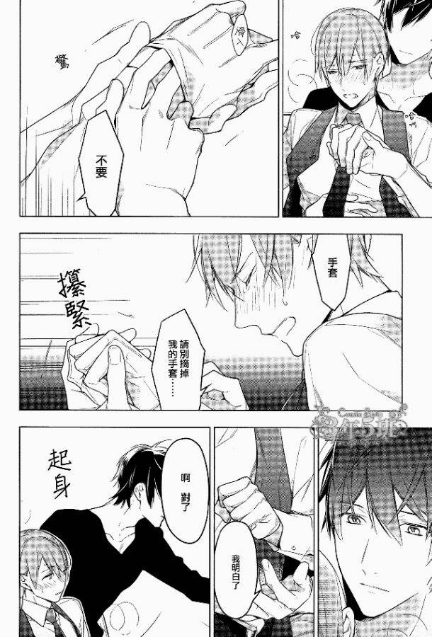 ten count漫画-图26