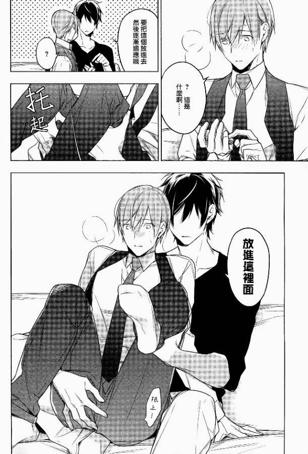 ten count漫画-图28