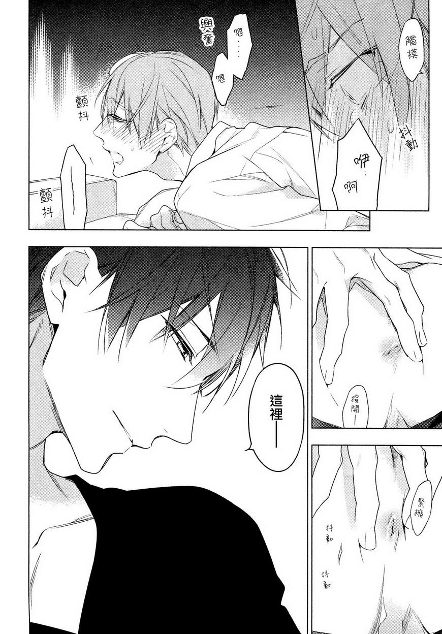 ten count漫画-图40