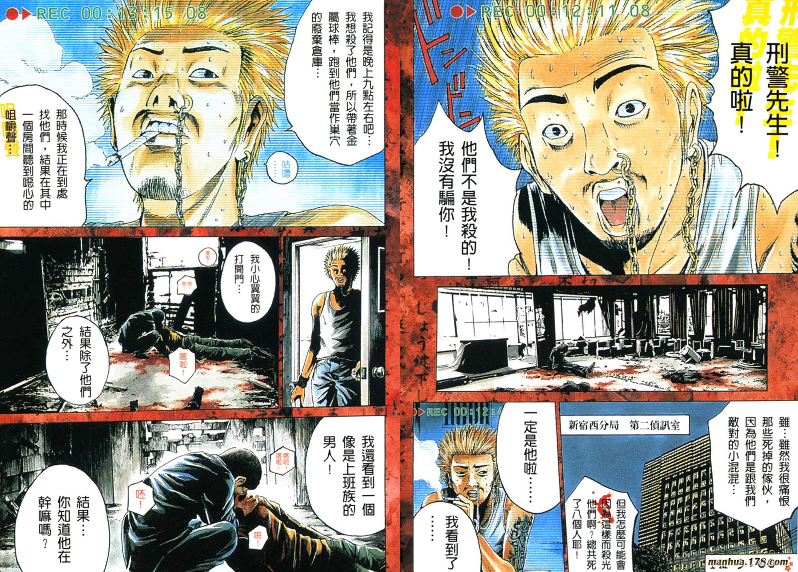 特公 第1卷 第3页