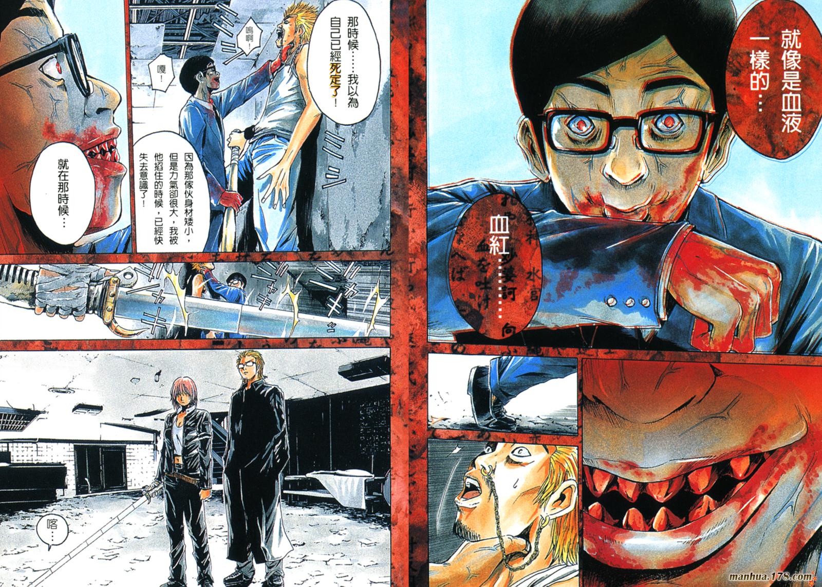 特公 第1卷 第5页