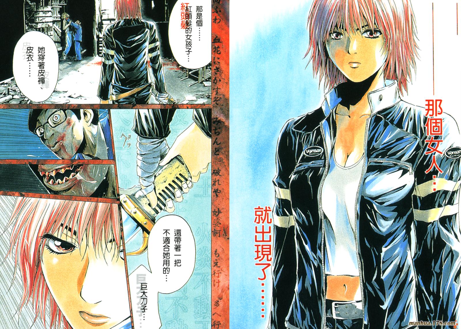 特公 第1卷 第6页