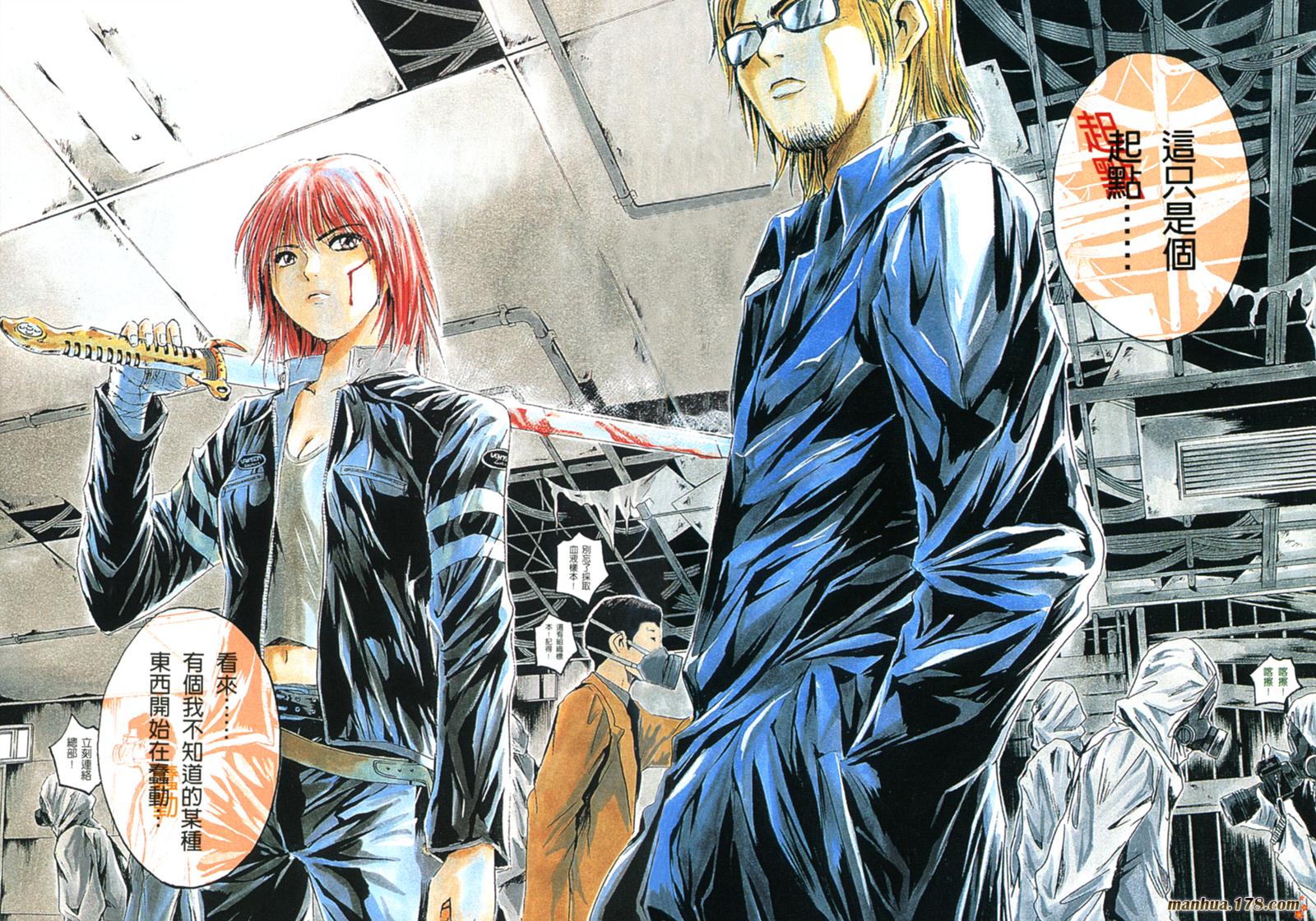 特公 第1卷 第9页