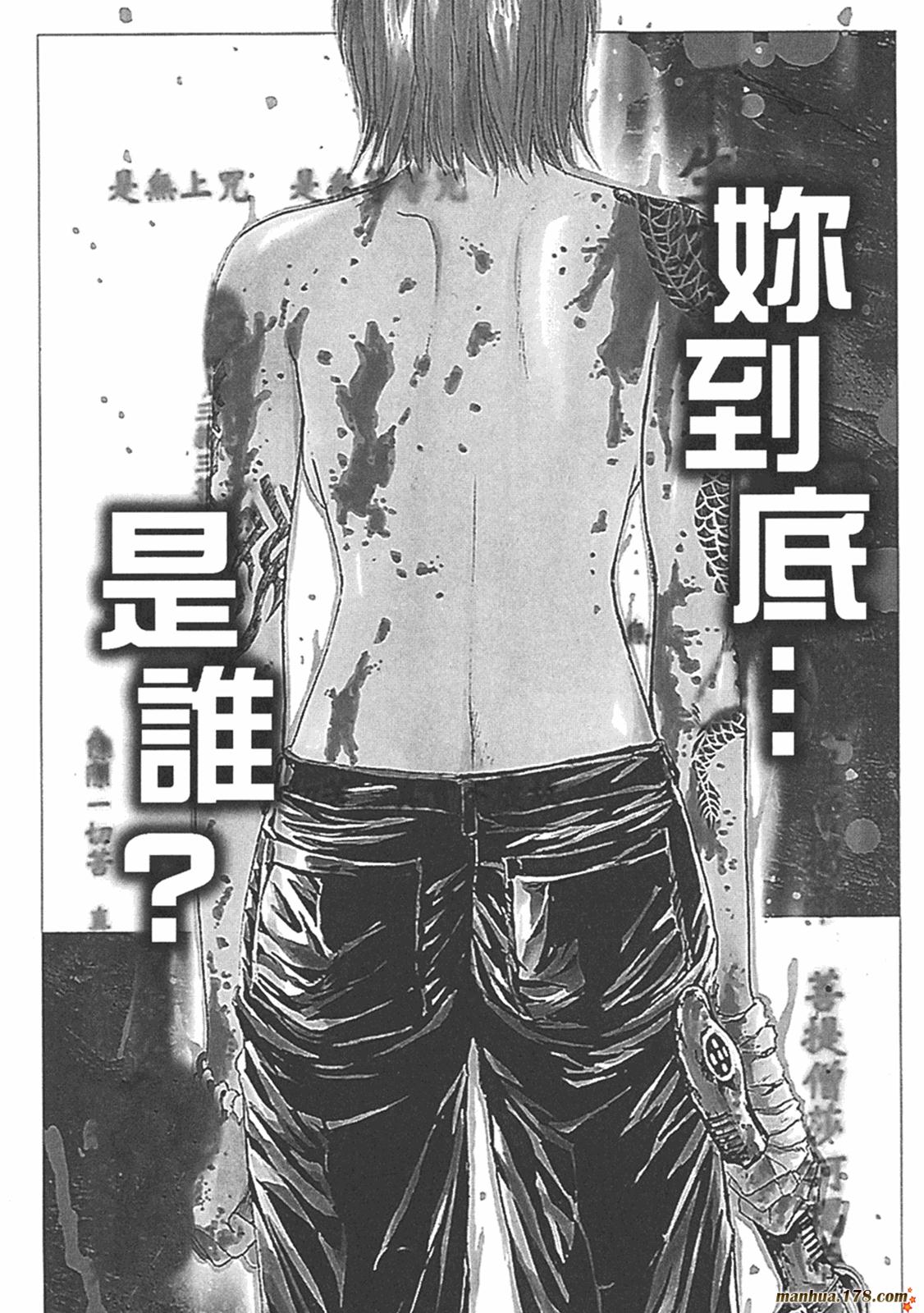 特公 第1卷 第11页