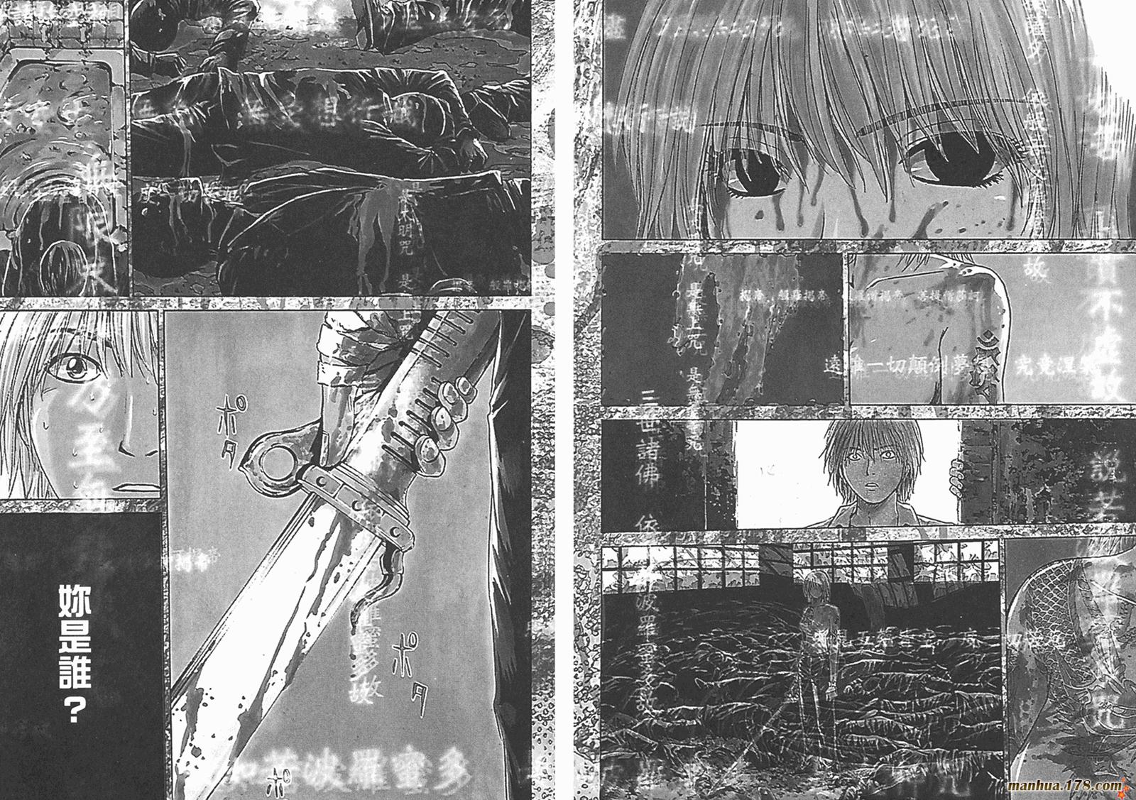 特公 第1卷 第12页