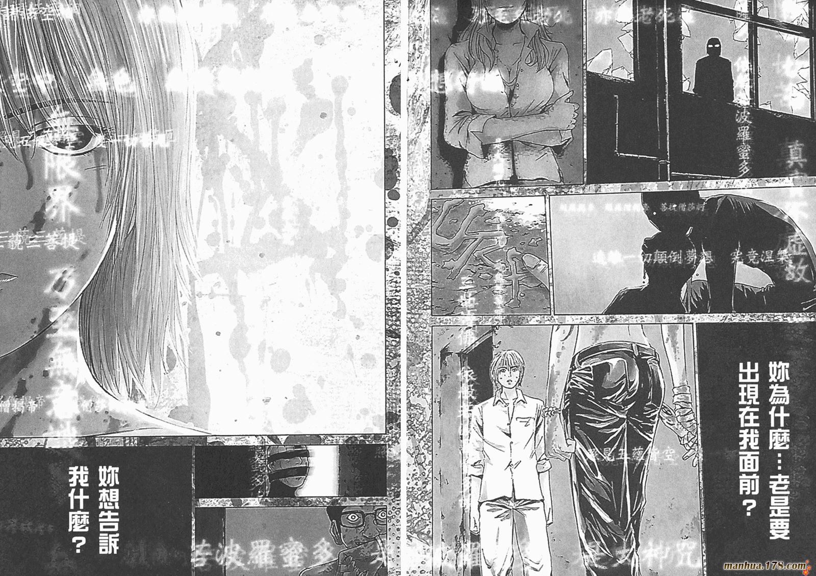 特公 第1卷 第13页