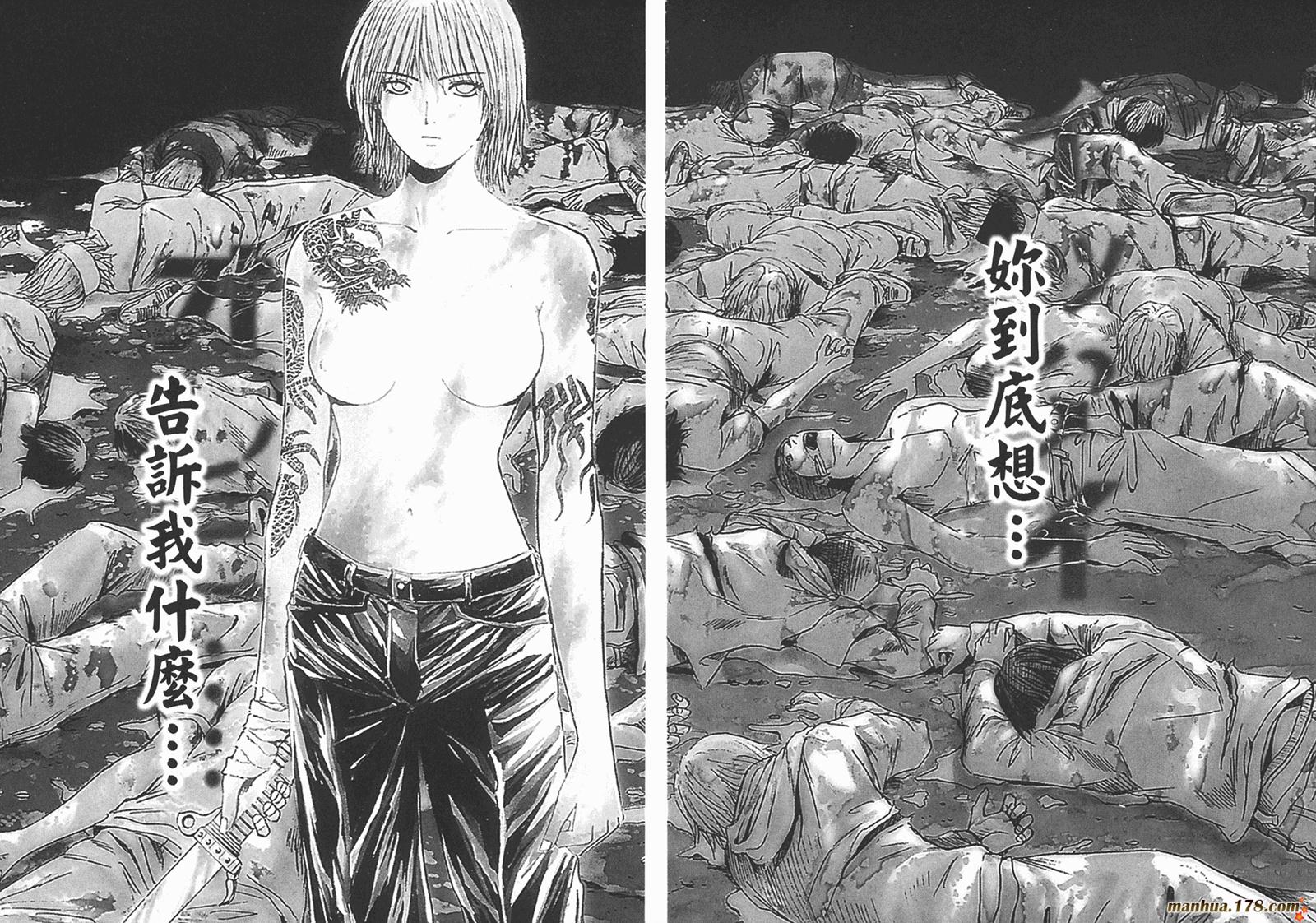 特公 第1卷 第14页