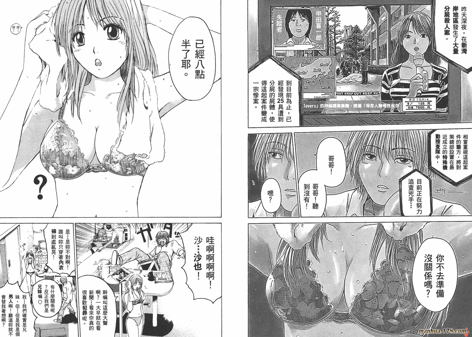 特公 第1卷 第17页