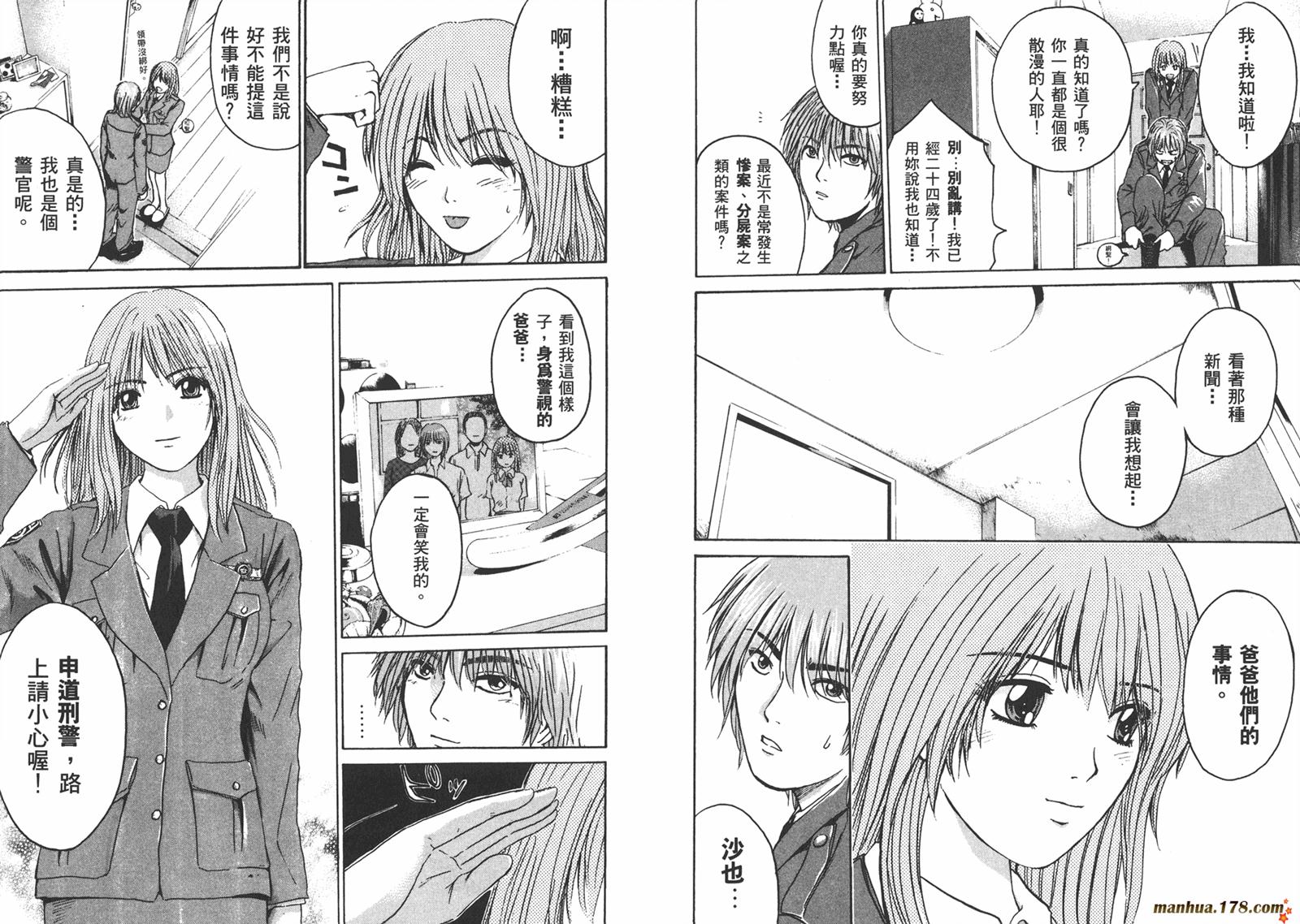 特公 第1卷 第19页