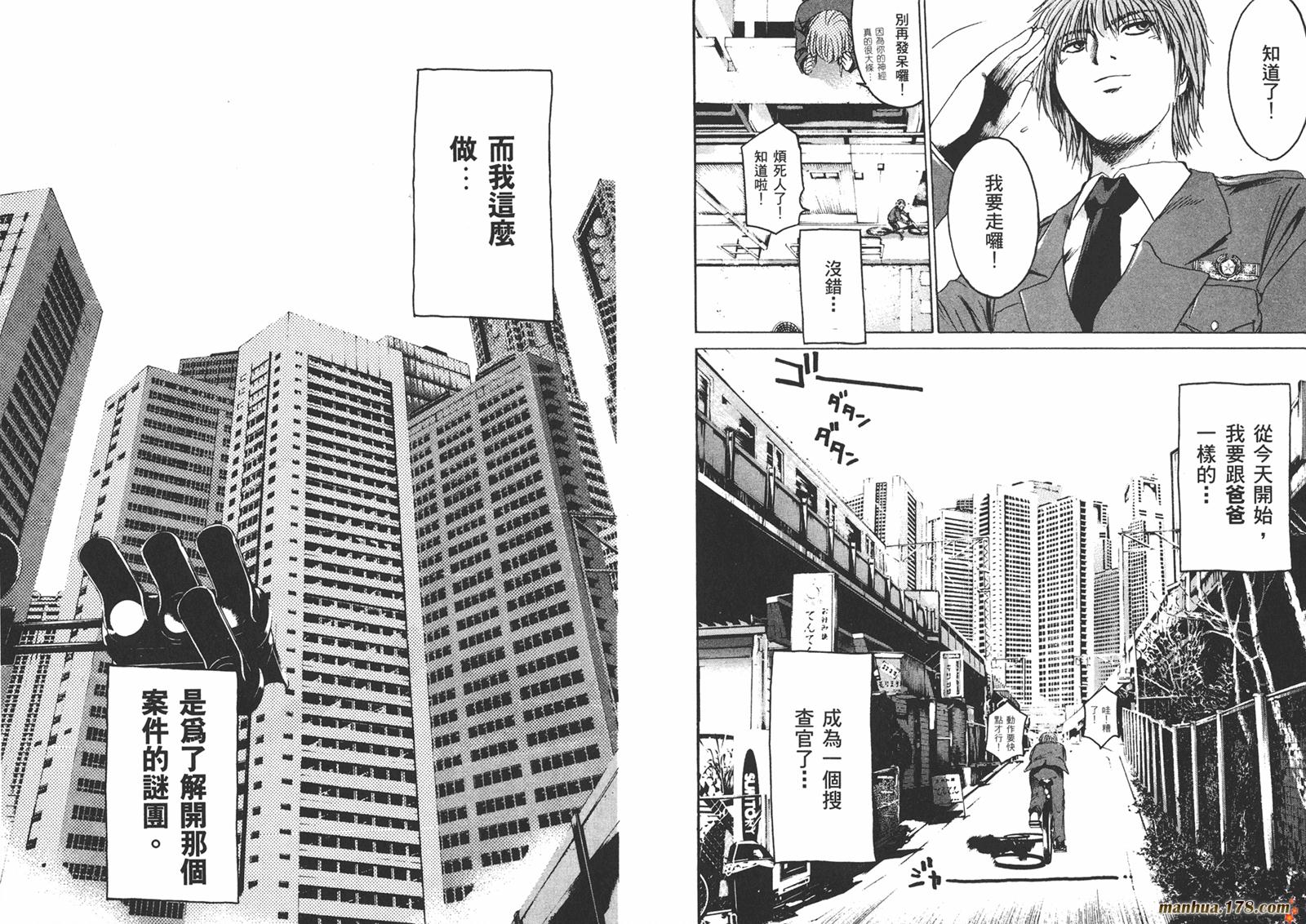 特公 第1卷 第20页