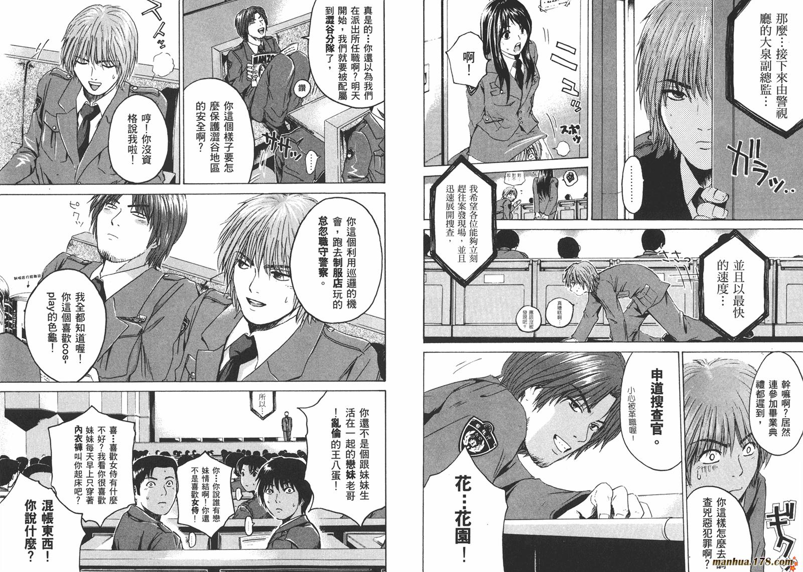 特公 第1卷 第22页