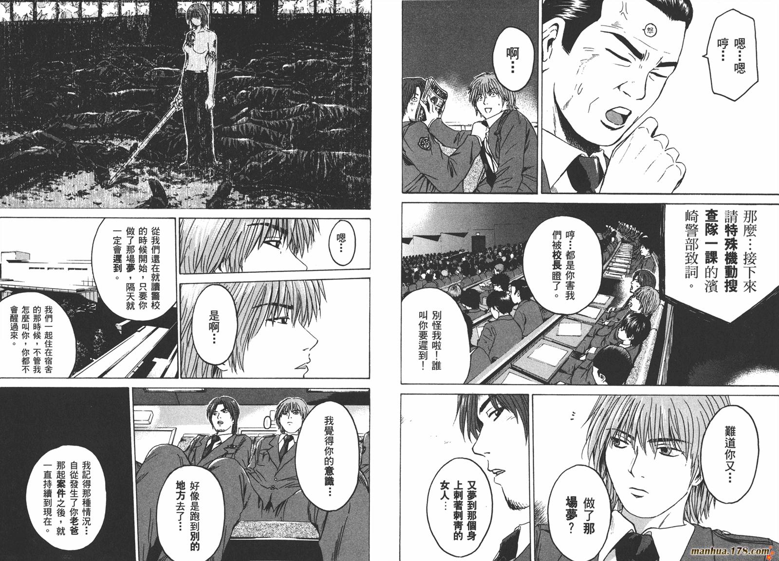 特公 第1卷 第23页