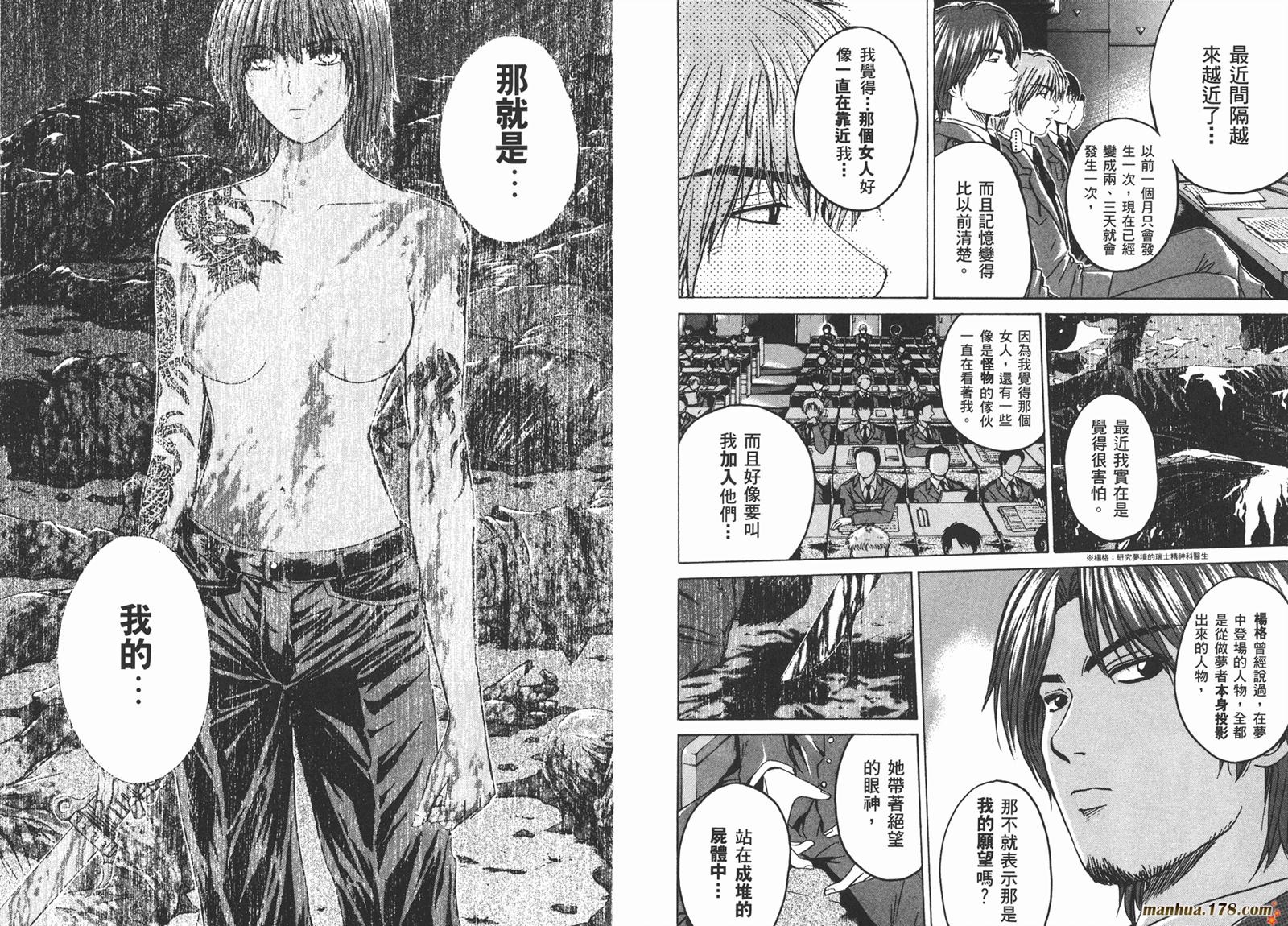 特公 第1卷 第24页