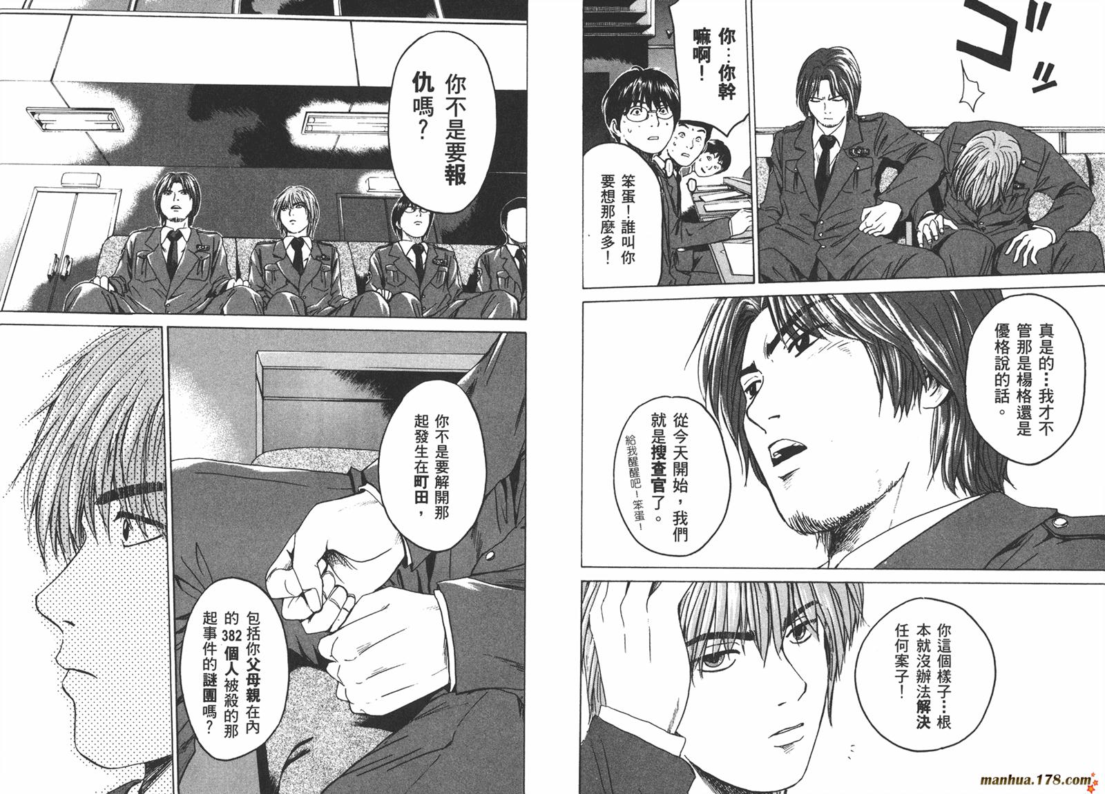 特公 第1卷 第25页